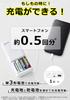 Panasonic USB Input Output Charger BQ-CC91 AA AAA White