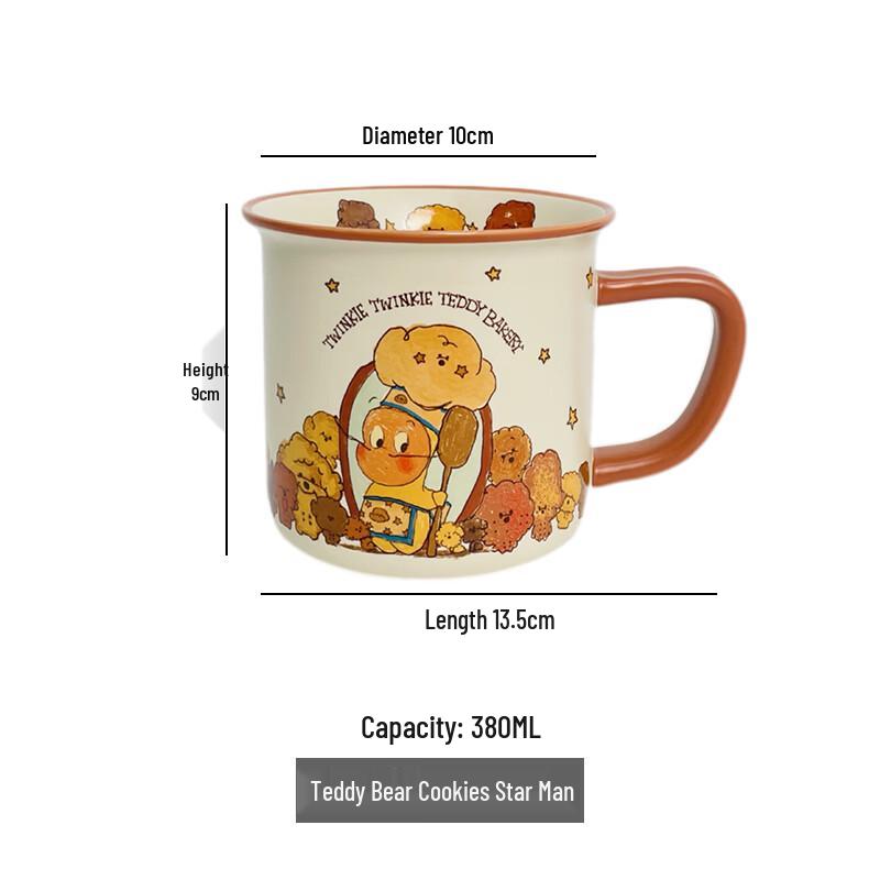 Ally SAFO Starman Teddy Biscuit Ceramic Mug Gift Set