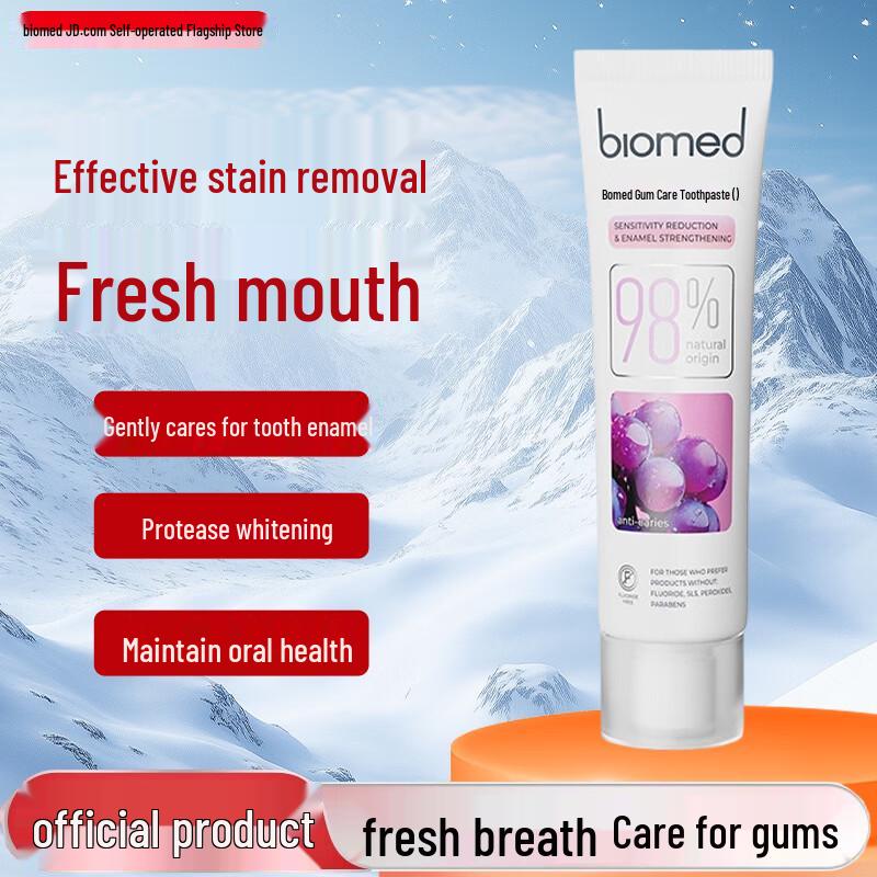 Biomed Enamel Protect Травяная зубная паста - Вкус винограда