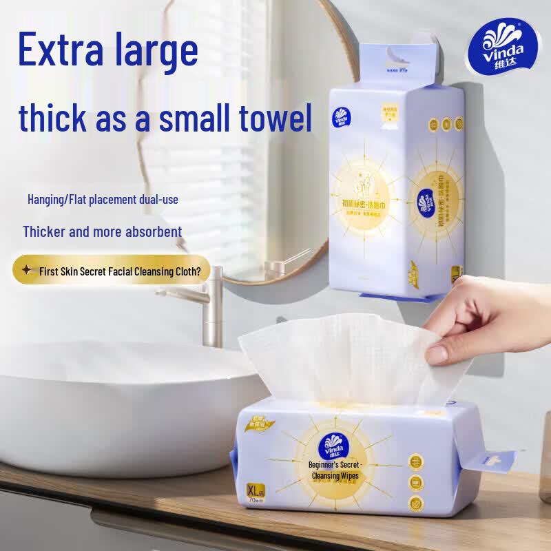 Vinda Large Thickened Facial Cleansing Towel