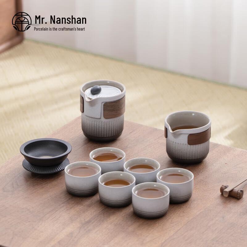 Nanshan Gentleman Zen Kung Fu Tea Set