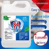 84 Chlorine Disinfectant: Household Sterilizer and Deodorant for Floors, Clothes, and Pets. Barrel-packed for Easy Use.