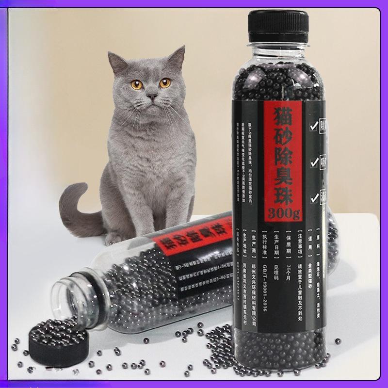 Cat Litter Deodorizing Beads, Deodorizing Activated Carbon Bottle, 300g, Cat Litter Companion Deodorizer, Cat Products