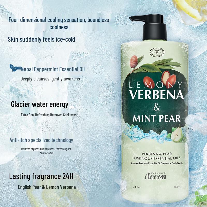 Accen Verbena Essential Oil Fragrant Shower Gel