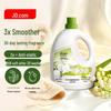 Jingdong Jingzao Long-lasting Perfume Fabric Softener