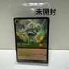 Used Tokyo Disneyland Limited Promo Card Limited Quantity Buzz Lightyear Promo Card