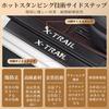 GOODGOODCAR New X-TRAIL X-TRAIL (Reiwa 5) model released (Reiwa 6)