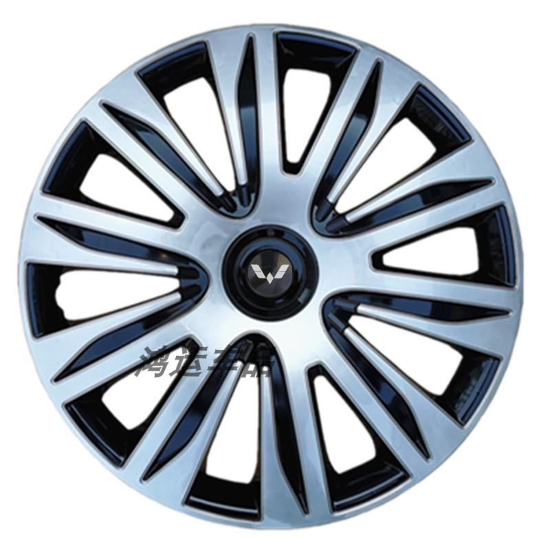 16-Inch Decorative Wheel Cover for Wuling Xingchi Jiachen Hongguang PLUS
