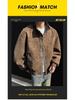 Men's Retro Versatile Stand Collar PU Leather Jacket - Casual and Wear-resistant for Spring and Autumn