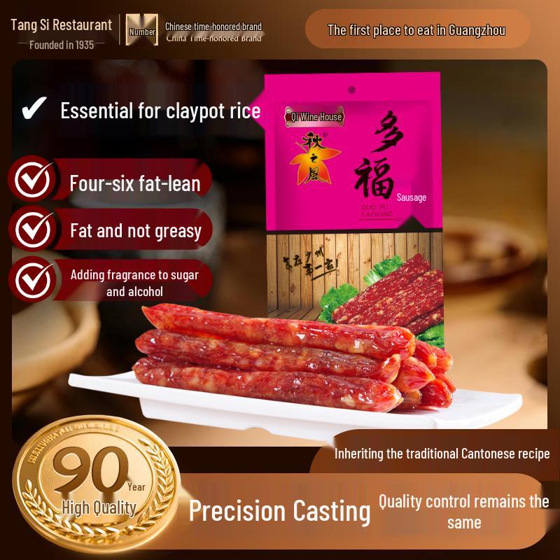 Guangzhou Restaurant Cantonese Cured Meats & Pastries