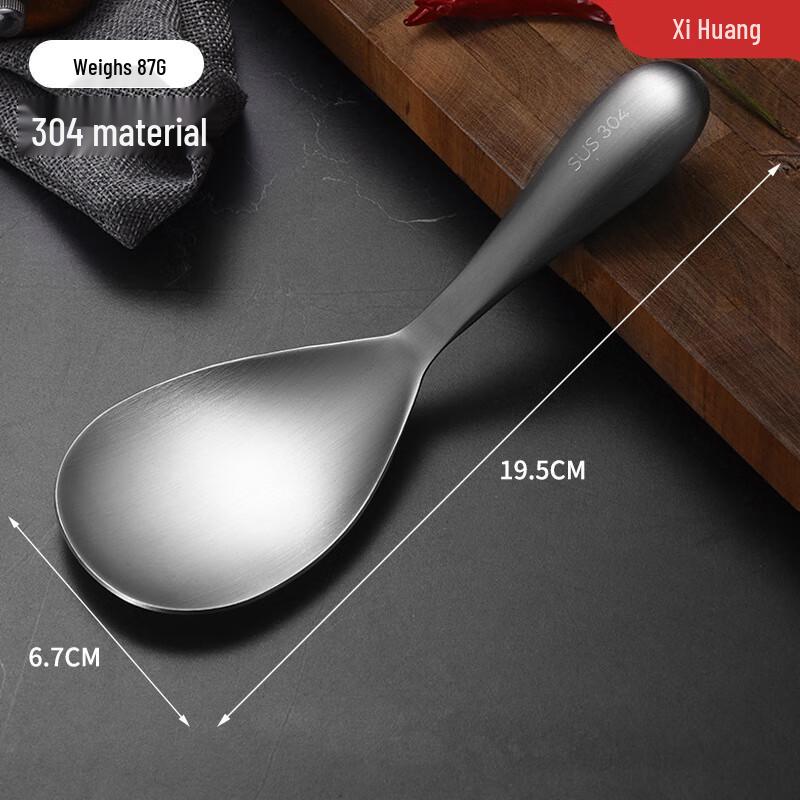 

Xi Huang 304 Stainless Steel Rice Scoop