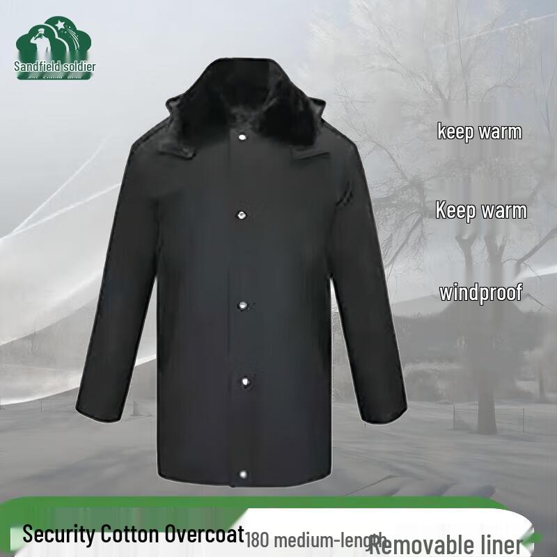 Shachangbing Security Guard Thickened Long Winter Overcoat Universal