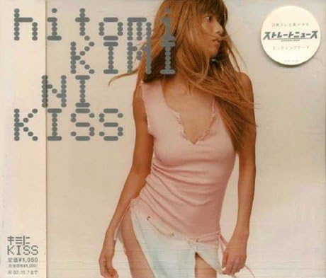 

CD HITOMI - Maria AVCD30159PROMO Avex Trax 2000 Japan ObiPop Used