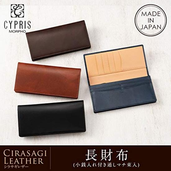 Cypris White Heron Leather Long Wallet with Flap Lid and Coin Open Day Birthday Boyfriend 8237 Purse, Gusset, Men's Gift, Father's Gift, Gift, Gift,