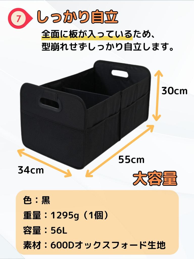 Foldable Car Trunk Storage 56L Large Divided Storage Case with Mesh 1 Piece Box, Capacity, Pockets, Waterproof, Durable, Black,