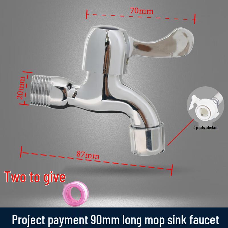 ZISIZ Brass Extended Faucet for Washing Machine and Mop Sink