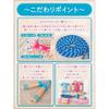 Wal Base Jump Rope for Kids - Developed with Partner Kindergarten, Suitable for Ages 4 and Up