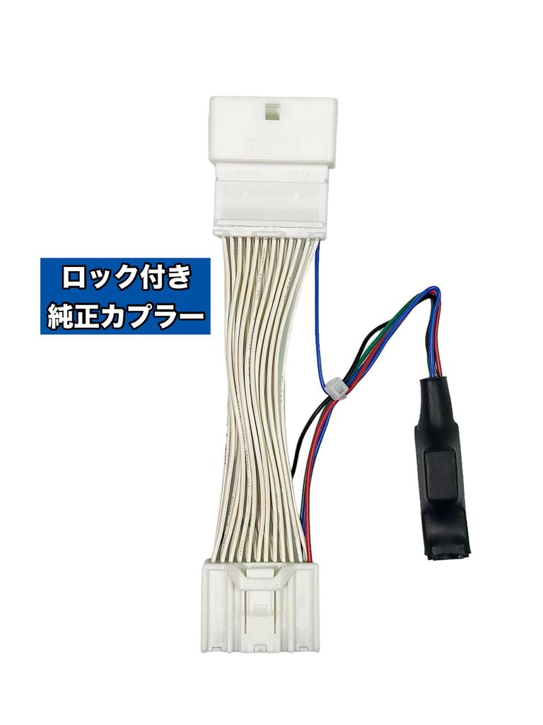 in Daihatsu Square Switch Telenavi Kit Watch TV Navigation Control TV Kit Canceller [Made Japan] Built-in NMZN-Z73DS NMZN-Y73D NMZN-W73D