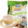 Premium Mongolian Milk Tea Powder Instant Salty Sweet Buttered Drink 300g Resealable Bag