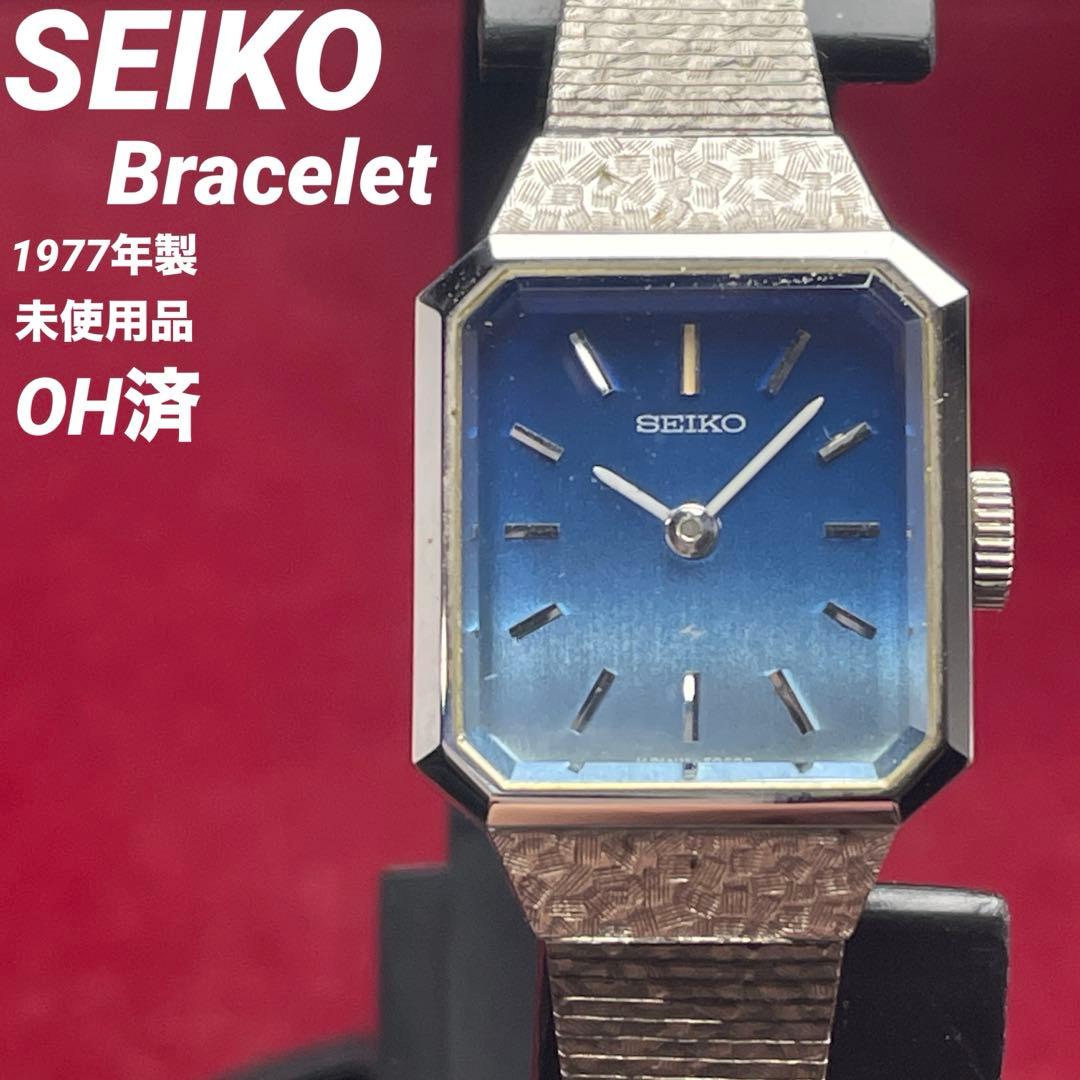Б/У/неиспользованный SEIKO с ручным заводом редкий синий ограненный хрустальный корпус