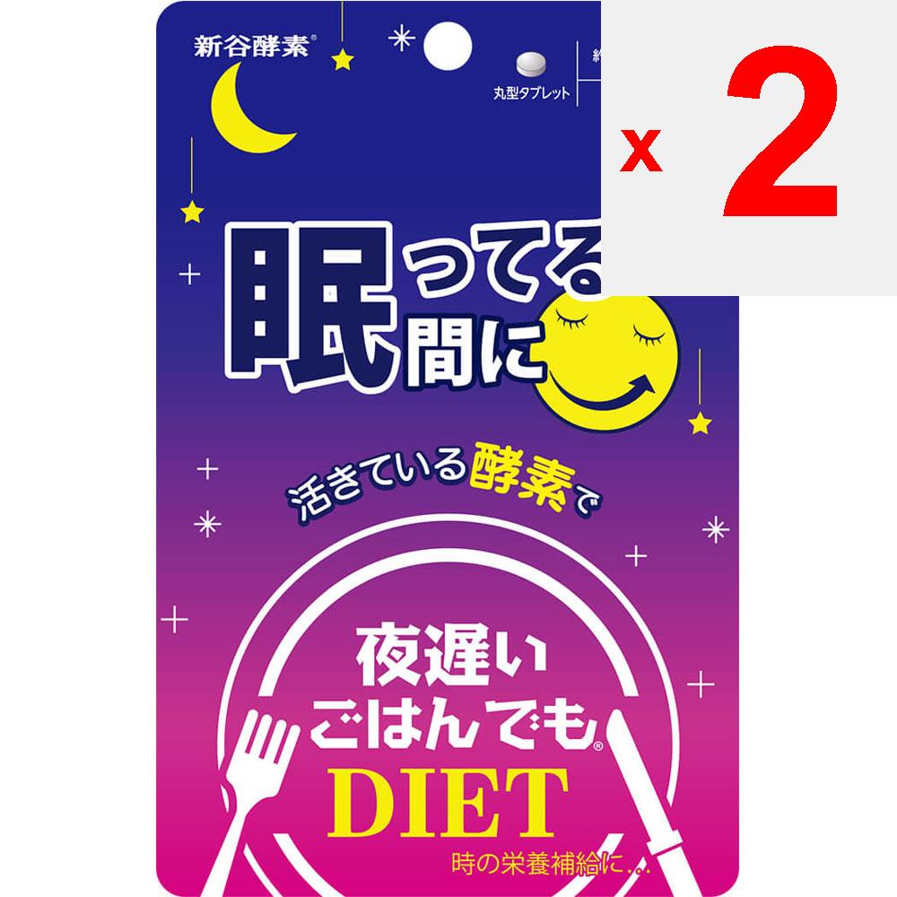 George Oliver Even If You Eat Late At Night (Shintani Enzyme) While You Are Sleeping 28 Daily Servings Sugars Absorption Inhibition Sugars