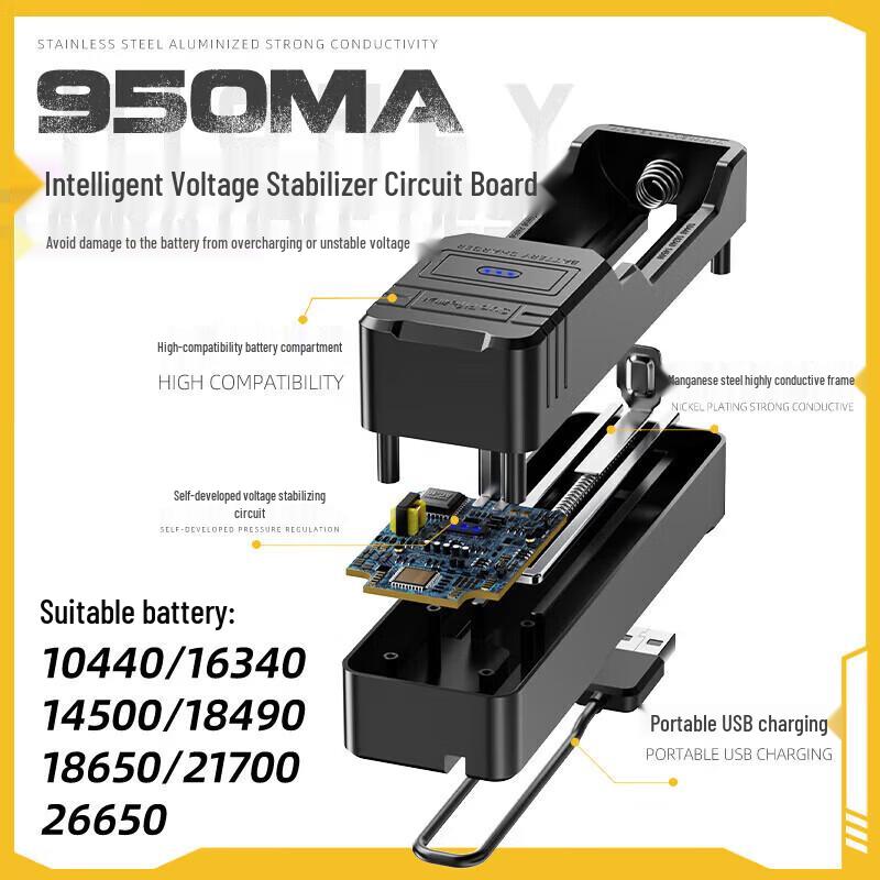 SUPERFIRE AC16 Single-Slot USB Battery Charger