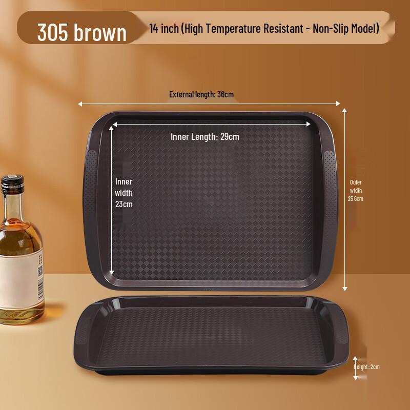 ZISIZ Thickened Anti-Slip Rectangular Melamine Serving Tray
