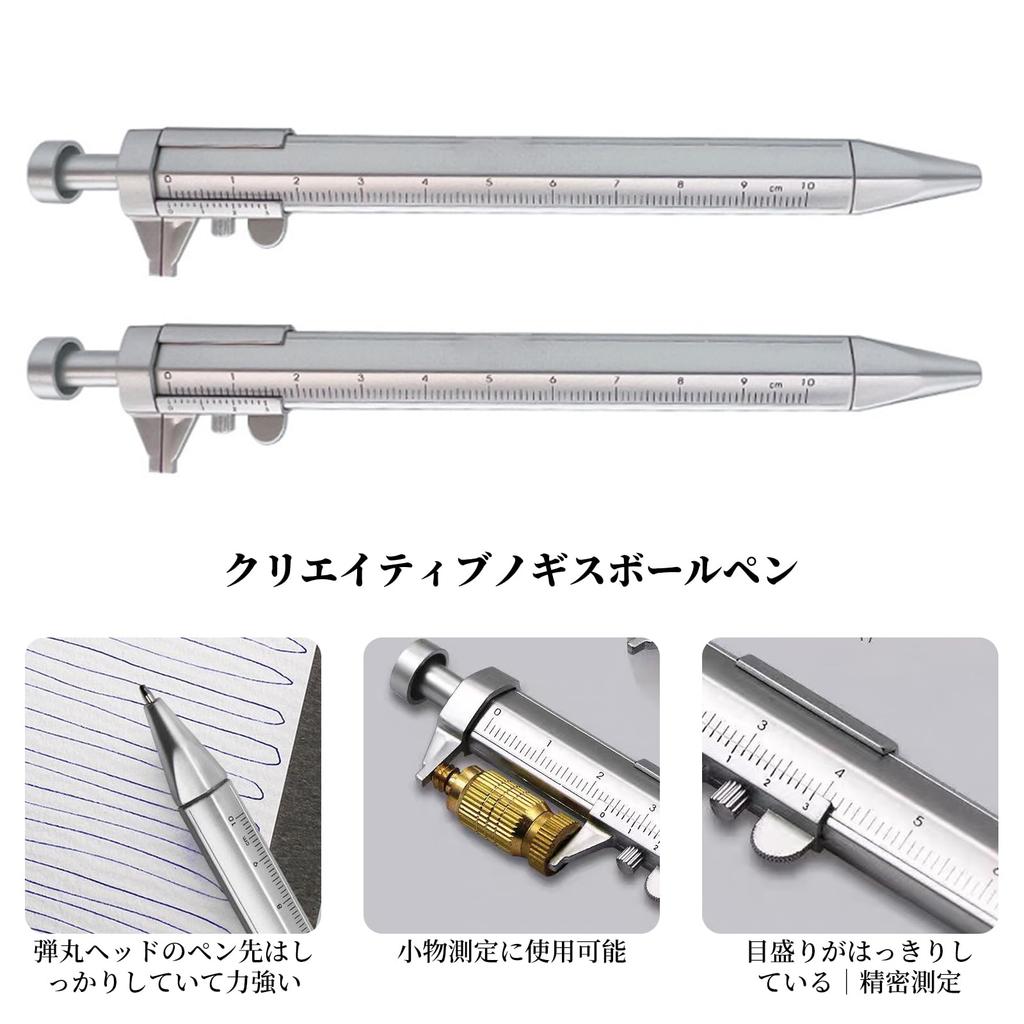 Yowodana Vernier Caliper Pen of Digital Ballpoint Gel Ink Measuring Vernier Caliper Practical Stationery Measuring (Set 2) - Caliper, Pen,
