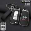 Jgtuh1 2/3 Buttons Car Folding Key Case Cover Shell Fob for Nissan X-Trail Juke F15 Rogue Qashqai J11 Tiida Murano Maxima Quest