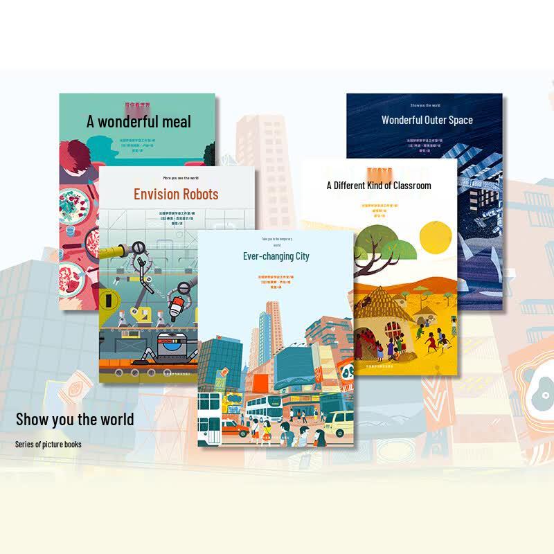 A Great Meal: Children's Interactive Science Book