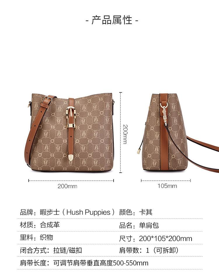Women's Bucket Bag - Large Capacity, High-End, Printed, Versatile Crossbody/Shoulder Bag