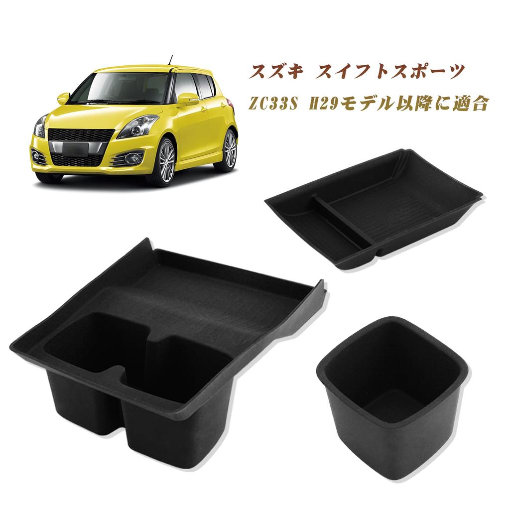 Jeyaic Suzuki Swift Sports ZC33S (H29 Let a výše) Úložný box středové konzoly +