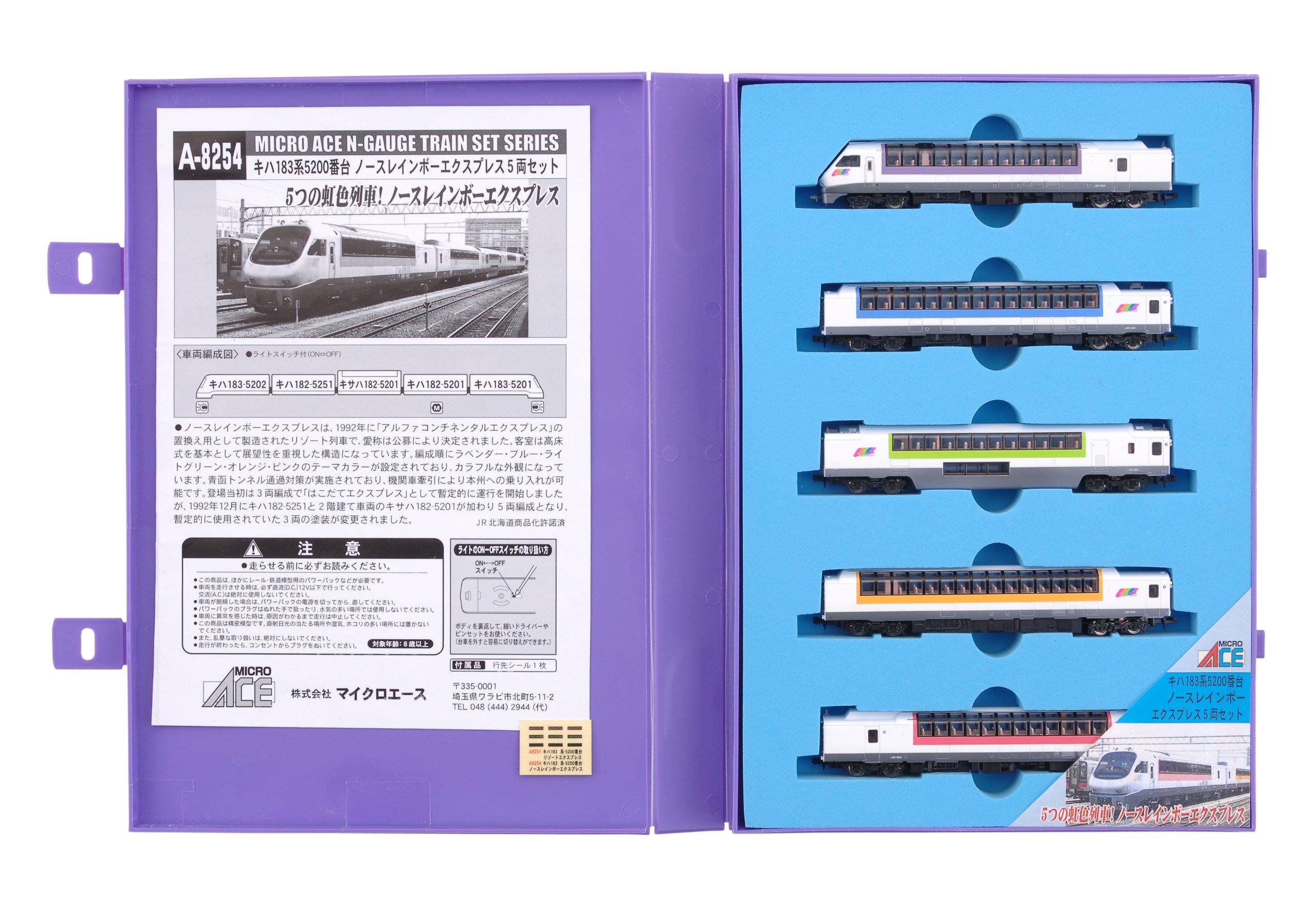 

MicroAce N gauge Kiha 183 series 5200 series North Rainbow Express set A8254 Railway model Diesel car 5-car белый
