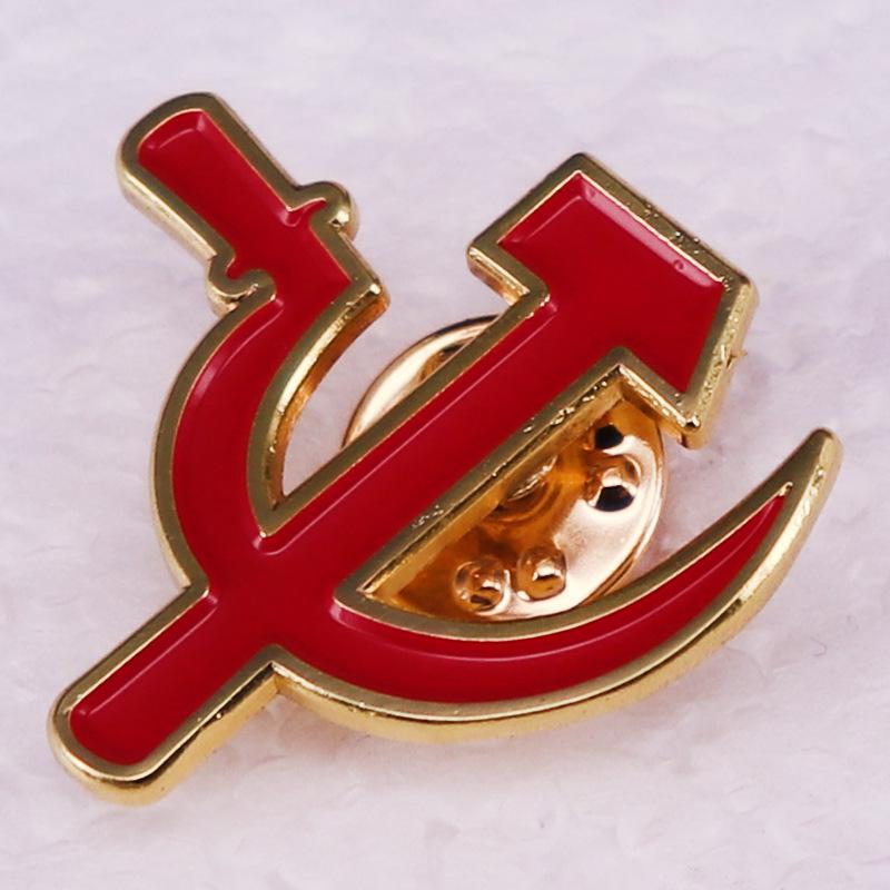 

Red Hammer and Sickle Brooch