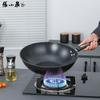 Zhang Xiaoquan Jin Chu Fine Iron Cookware Set