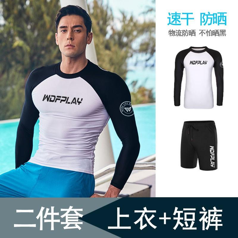 Mens Long Sleeve Rash Guard UPF 50 Quick Dry Swim Shirt Snorkeling Surfing Diving Water Sports