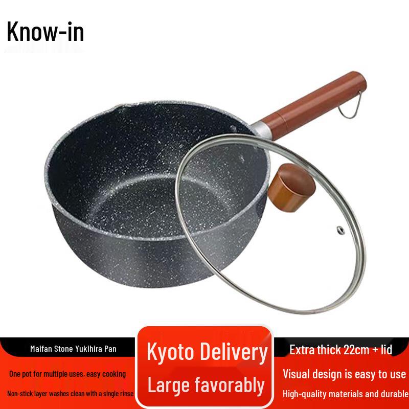 Zhifeng Maifan Stone Thickened Yukihira Milk Pot