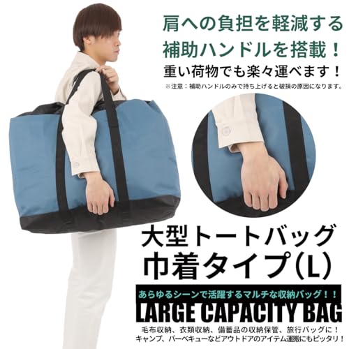 VivaSmile Large Capacity Drawstring Tote Bag (Large, Marine Blue)