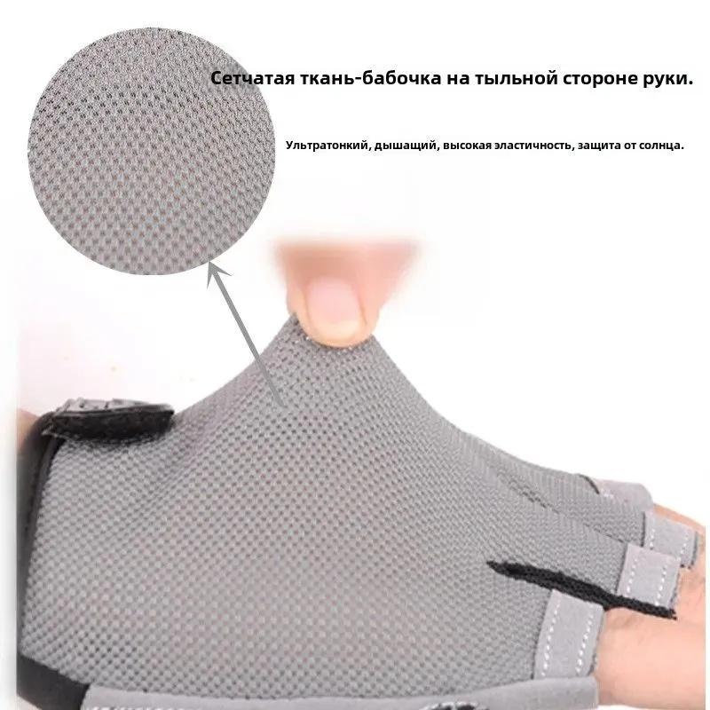 Half Finger Cycling Gloves Durable Anti Slip Breathable Lightweight Gloves for Outdoor Sports Fishing and Workout Use