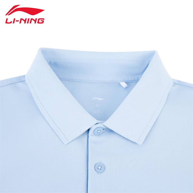 Li-Ning Men's 2026 Business Casual Short Sleeve Polo Shirt APLW149