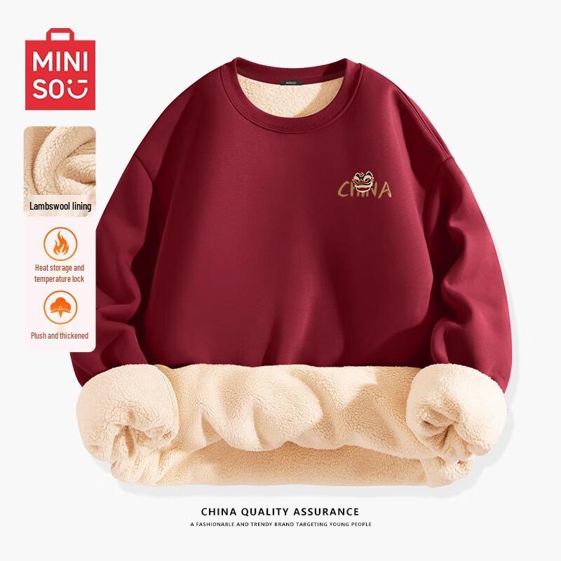 MINISO Men's Plush-Lined Kung Fu Lion Graphic Sweatshirt