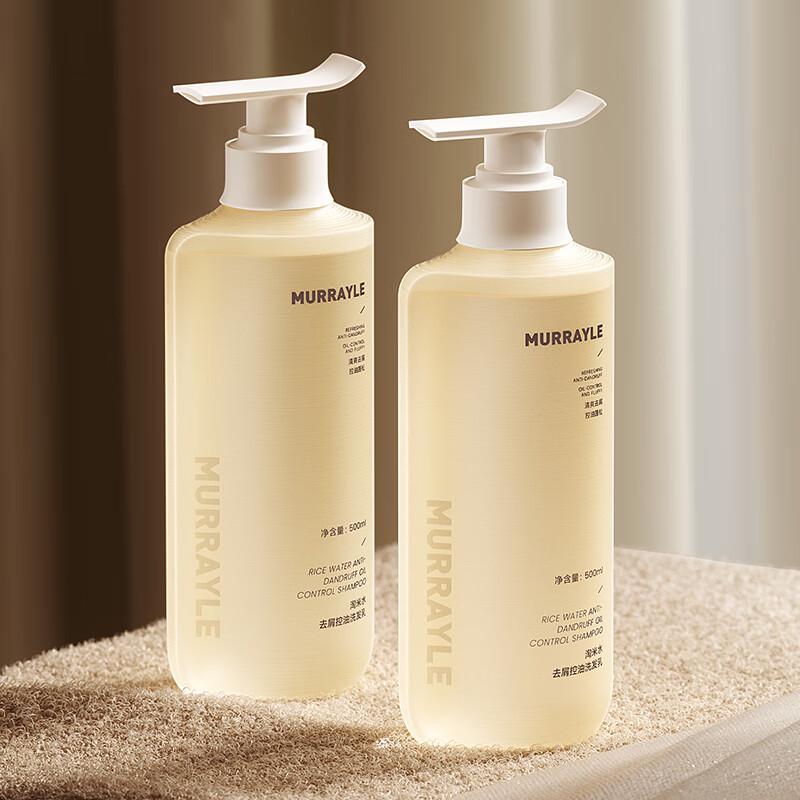 Murrayle Rice Essence Revitalizing Shampoo