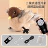 Flappy Bird Cat Toy Rechargeable Pet Cat Interactive Plush Toy Pat Pat Bird Toy Stimulates Hunting Instincts Remote Control USB