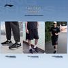 Li-Ning ARSU109 Men's Running Shoes
