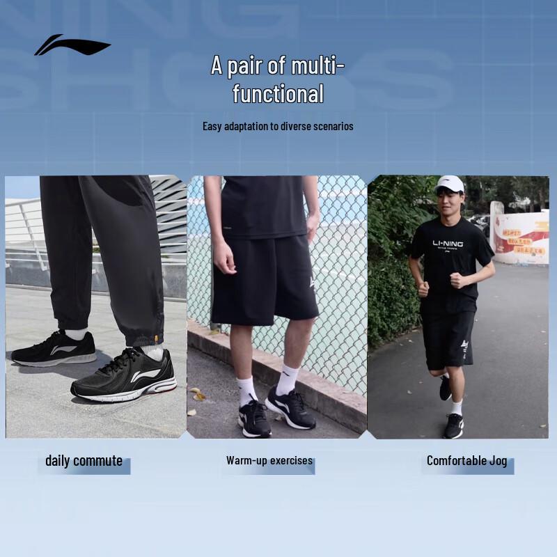 Li-Ning ARSU109 Men's Running Shoes
