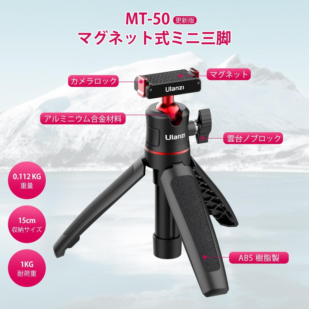 Ulanzi MT50 Camera Tripod for Action Magnetic Mount with Quick Release Telescopic Extension Selfie Tabletop Flexible Foldable for and Selfie Stick