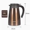 Supor Crystal Stainless Steel Vacuum Insulated Kettle