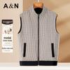 Antonio Men's Versatile Casual Vest
