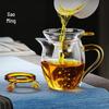 Kailin 400ml Glass Tea Mug with Infuser