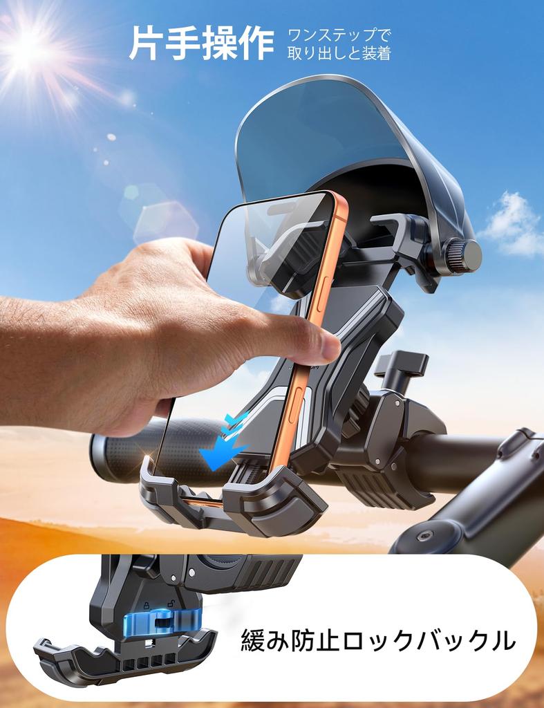 JOYROOM Motorcycle Smartphone Holder New Release with Sun Bicycle Smartphone Holder Sunshade Motorcycle Phone Holder Motorcycle Smartphone Stand Mount